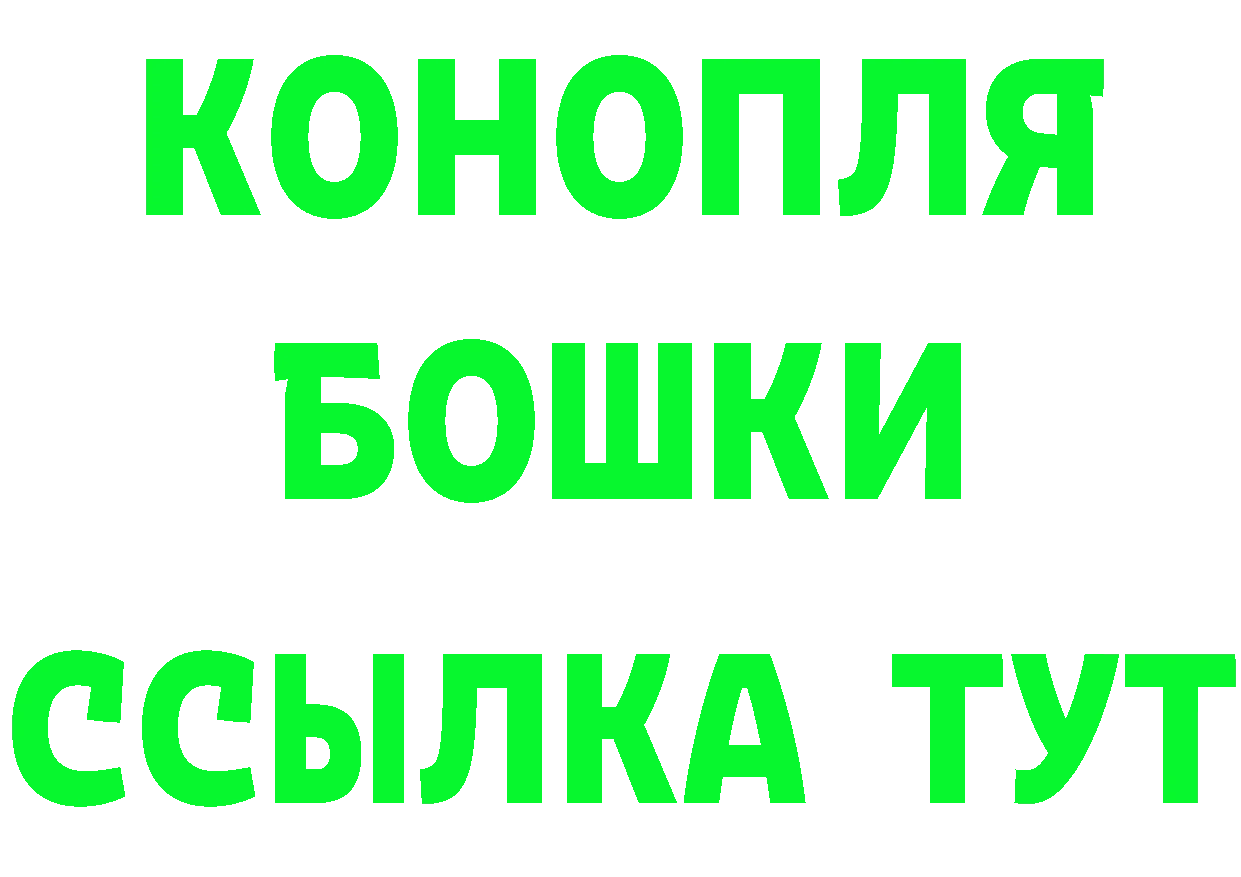 ТГК Wax зеркало нарко площадка гидра Мураши